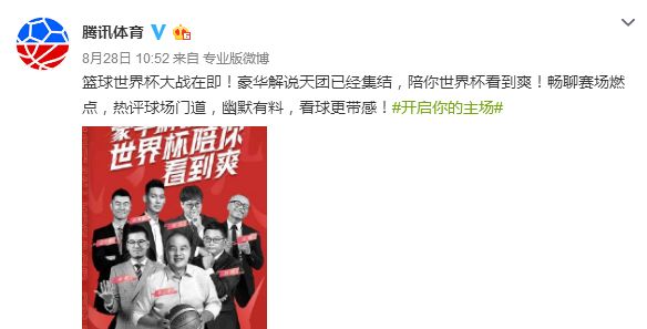 腾讯体育怎么才能评论？我折腾了一下午，终于搞明白了