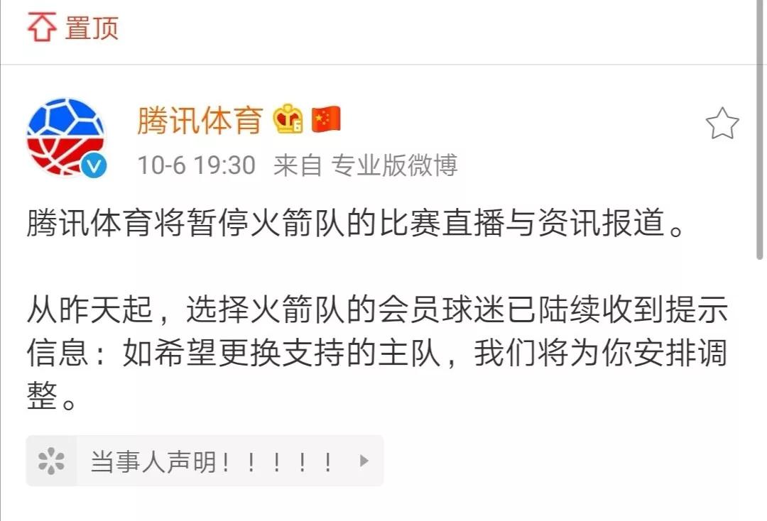 腾讯体育怎么才能评论？我折腾了一下午，终于搞明白了