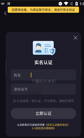 体育之星怎么实名认证?手把手教你一步步搞定,别再卡壳了 体育之星怎么实名认证?手把手教你一步步搞定,别再卡壳了