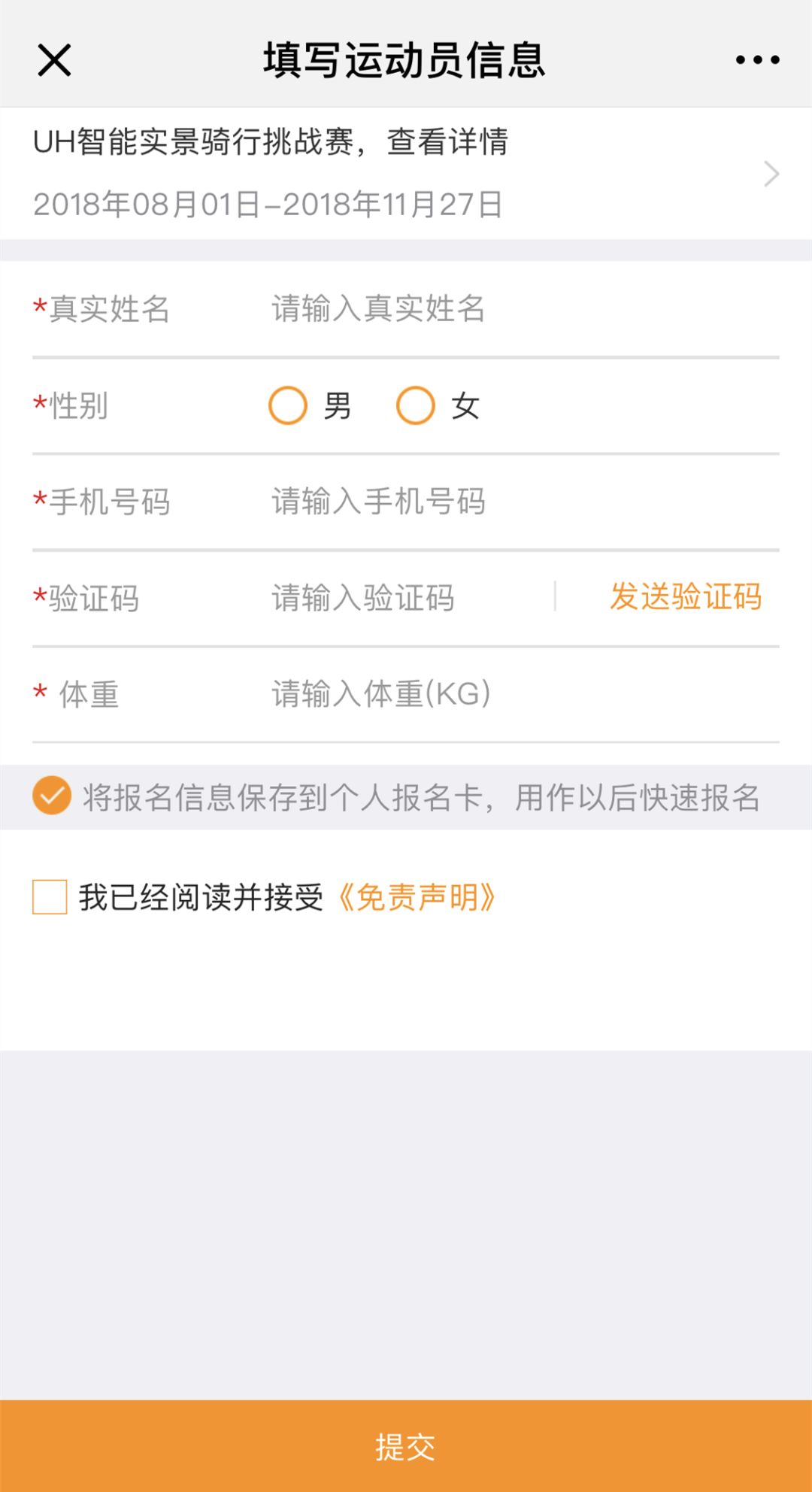 体育之星怎么实名认证?手把手教你一步步搞定,别再卡壳了 体育之星怎么实名认证?手把手教你一步步搞定,别再卡壳了